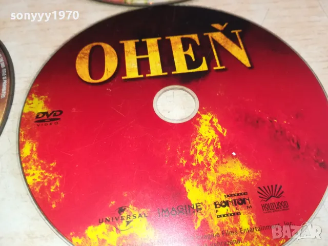 ДВД ДИСКОВЕ 15ЛВ ЗА ЕДИН-СРЪБСКИ 2702251204LNWC, снимка 6 - DVD дискове - 49298385