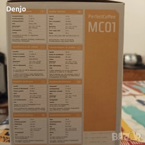 Waeco кафе машина на 12V, снимка 9 - Кафемашини - 50843265