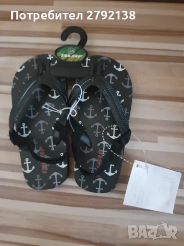 Детски джапанки ластик 