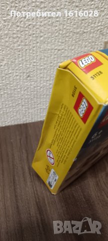  LEGO® Creator 31128 - 3 в 1 Делфин,водно конче и костенурка, снимка 8 - Конструктори - 44246470