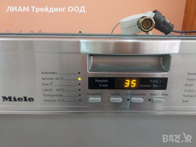 Инверторна съдомиялна Miele inox и на изплащане, снимка 2 - Съдомиялни - 39035781