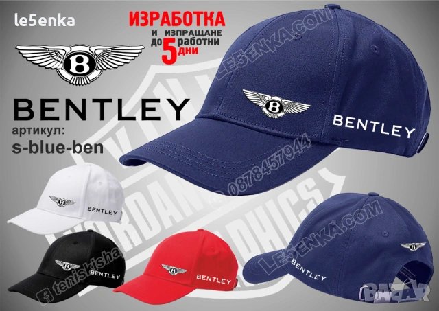 BENTLEY тениска и шапка, снимка 6 - Тениски - 35858918