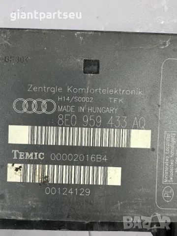 Комфорт Модул за АУДИ AUDI A4 B6 8E0959433AQ, снимка 2 - Части - 49236429