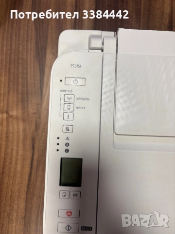 Принтер Canon PIXMA TS3151, снимка 4 - Принтери, копири, скенери - 52577739