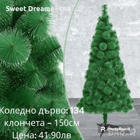 Коледна елха, снимка 2 - Декорация за дома - 42919568
