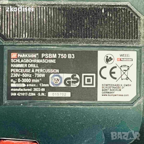Дрелка PARKSIDE PSBM 750 M3, снимка 2 - Други инструменти - 51507810