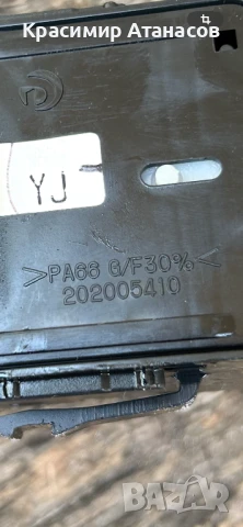 202005410. Лостче светлини за Шевролет Каптива 2008г, снимка 4 - Части - 51131609