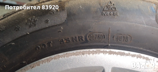 14 4x100 Bmw E30 Метални джанти с тасове БМВ, снимка 14 - Гуми и джанти - 53067906