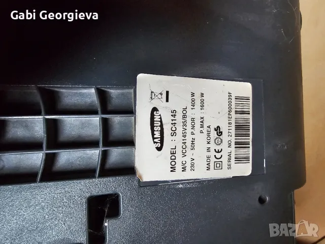 Прахосмукачка Samsung , снимка 2 - Прахосмукачки - 49334627