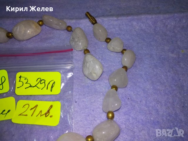 СТАРО СКЪПОЦЕННО КОЛИЕ НАТУРАЛЕН МЛЕЧЕН КВАРЦ и БРОНЗ 34678, снимка 6 - Антикварни и старинни предмети - 39193199