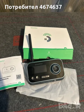 Многофункционален Bluetooth аудио адаптер SOOMFON 