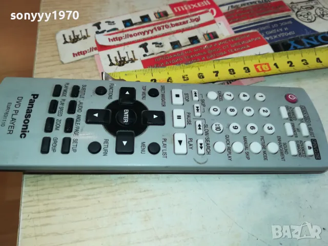 PANASONIC DVD REMOTE CONTROL-ВНОС SWISS 0502251641, снимка 3 - DVD филми - 48980449