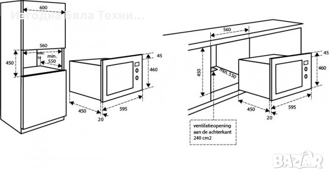 Комбинирана микровълнова печка IMC6132F, снимка 6 - Печки, фурни - 31866300
