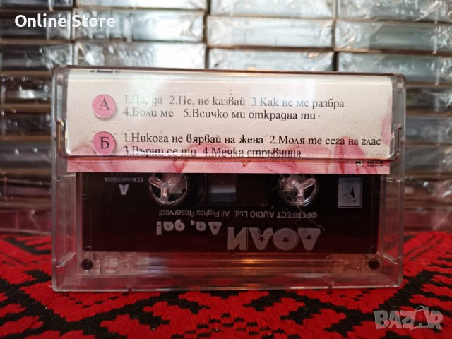 Доли - Да , да, снимка 2 - Аудио касети - 38006961