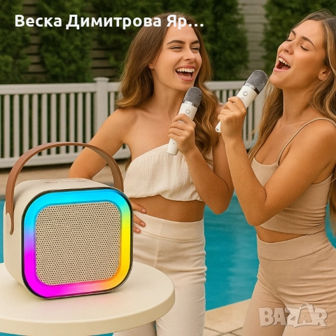 Караоке комплект NewEvo - Bluetooth 5.3, забавлението, което никога не спира