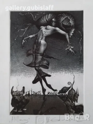 Картина, графика, "ANImus", худ. Едуард Пенков (1962 - 2016)