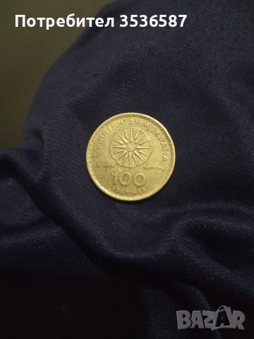 Монети Гърция виж снимките, снимка 17 - Нумизматика и бонистика - 44232502