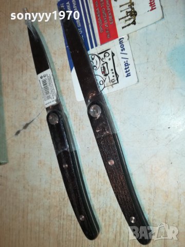 lou laguiole france 0812211954, снимка 12 - Колекции - 35076097