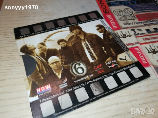 D2 ORIGINAL CD 0512251616, снимка 6 - CD дискове - 52663881