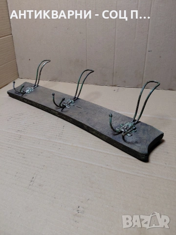 Соц Стара Закачалка. НОМЕР 500., снимка 11 - Антикварни и старинни предмети - 54271261