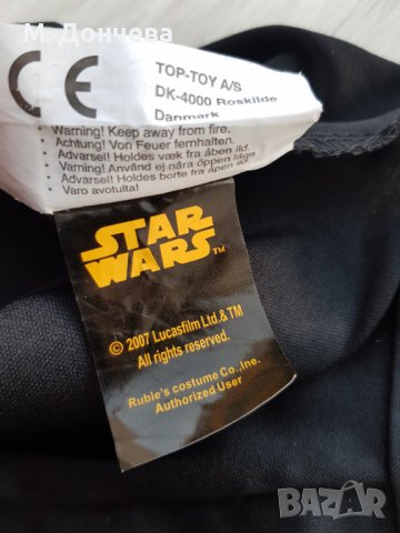 Костюм STAR WARS 10-11 години , снимка 3 - Други - 38420137