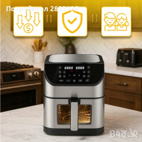 Фритюрник с горещ въздух XXL - 8 литра, 1800 W и 12 програми, снимка 2 - Фритюрници - 53878720