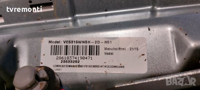 POWER BOARD ,17IPS62 010416R4, for 32 inc DISPLAY for JVC  LT-32VAH3000 дисплей VES315WNGH-2D-N51​​, снимка 4 - Части и Платки - 42870874