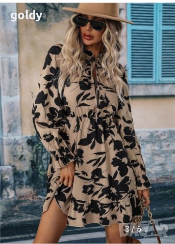 Елегантна рокля 