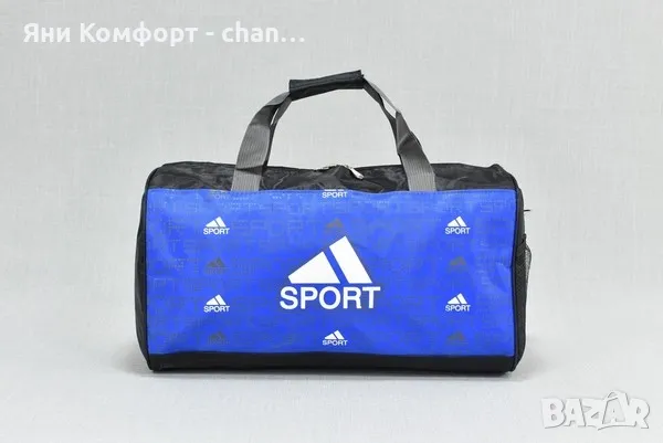 Спортен сак , снимка 6 - Сакове - 47714674