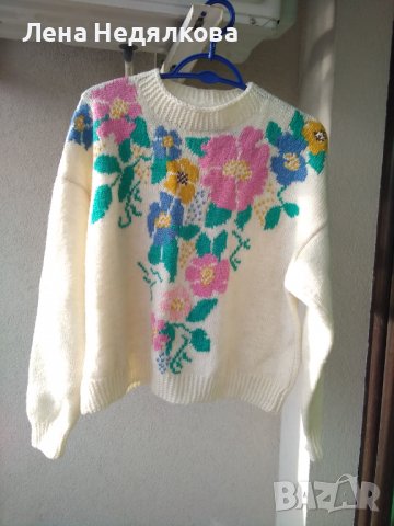 Дамски ръчно плетен пуловер, снимка 1 - Блузи с дълъг ръкав и пуловери - 38942399
