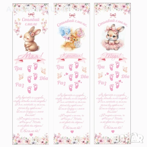 Платно за прощъпулник