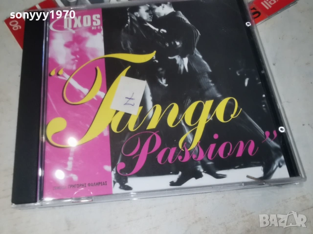 TANGO CD 1204261738H2E6R, снимка 5 - CD дискове - 54173803