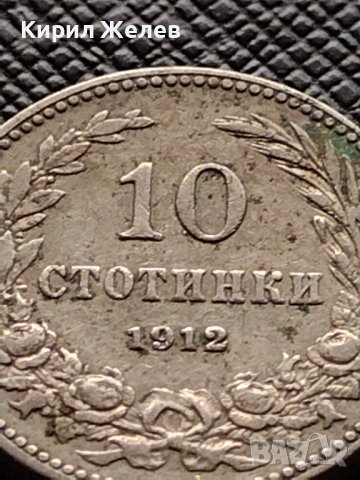 МОНЕТА 10 стотинки 1912г. ЦАРСТВО БЪЛГАРИЯ СТАРА РЯДКА НАД СТОГОДИШНА ЗА КОЛЕКЦИЯ 36232, снимка 2 - Нумизматика и бонистика - 39786820