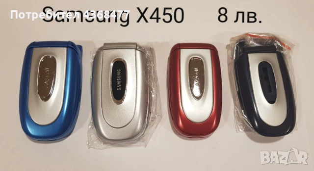 Панели за Samsung A400, A200, A800, V200, T100, D410, X450, X460, X480, снимка 12 - Резервни части за телефони - 50618373