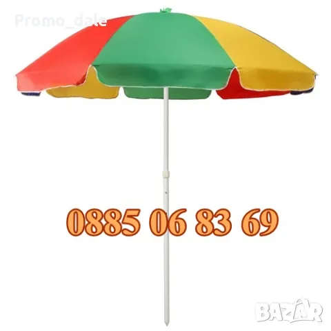 Градински чадър, кръгъл чадър с диаметър 3 м + подарък калъф, снимка 4 - Градински мебели, декорация  - 50015762