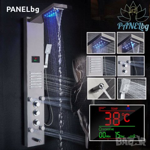 Хидромасажен душ панел Албион,лед осветление и дисплей-БЕЗПЛАТНА ДОСТАВКА 