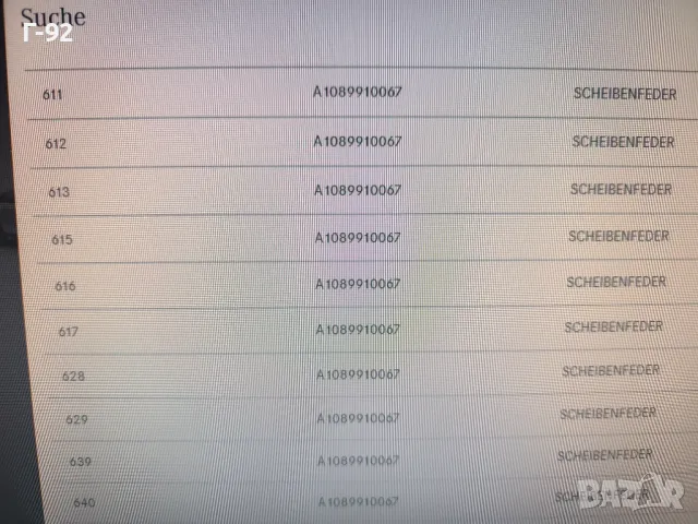 A1089910067**NEU**MERCEDES-BENZ**Шпонка за Колянов вал**, снимка 5 - Части - 49769930