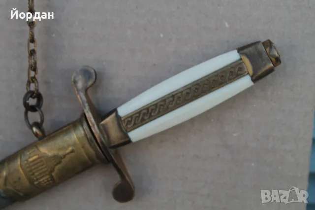 Кортик ''БНА'', снимка 4 - Антикварни и старинни предмети - 50109605