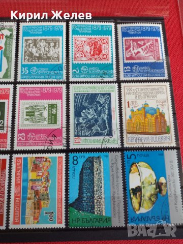 Пощенски марки серия 1979г. Филасердика София редки за колекционери - 22441, снимка 3 - Филателия - 36676058