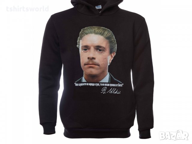 Нов мъжки суичър с дигитален печат Васил Левски, България, снимка 8 - Суичъри - 30283159