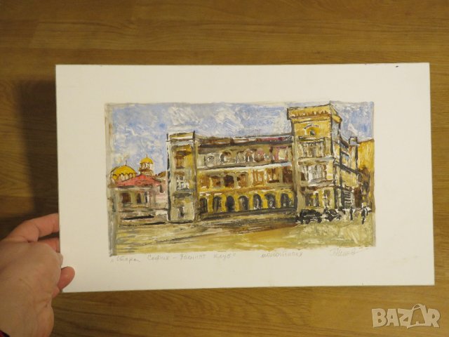 картина Петър Ненов Стара София Военния клуб - монотипия 32/20 - Красота и детайлност, снимка 2 - Антикварни и старинни предмети - 31204178