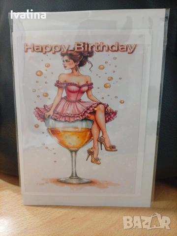 Картички , снимка 6 - Други - 54331856