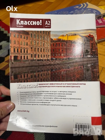 Учебници за 11 и 12 клас , снимка 4 - Учебници, учебни тетрадки - 50647887