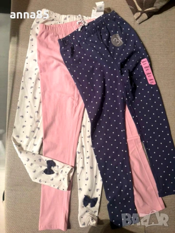 Лот 3 нови клинчета