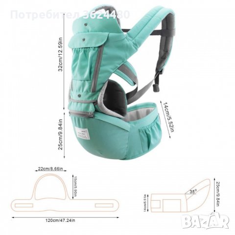 Ергономично кенгуру за деца със столче, снимка 11 - Кенгура и ранички - 39992050