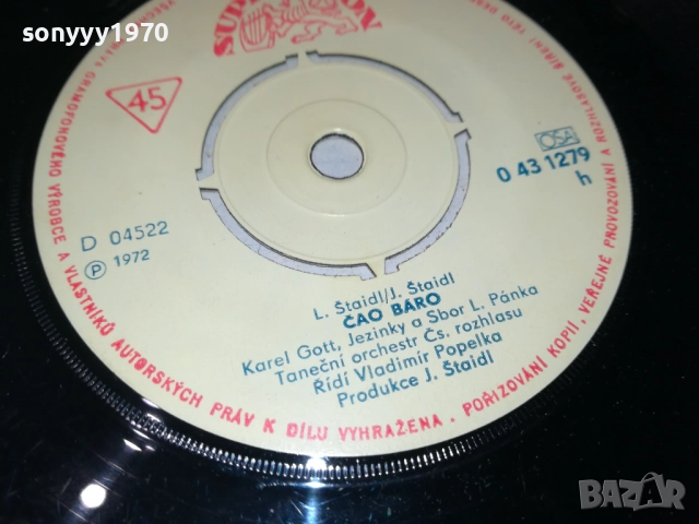 KAREL GOTT-МАЛКА ПЛОЧА 2410251925, снимка 13 - Грамофонни плочи - 52170962