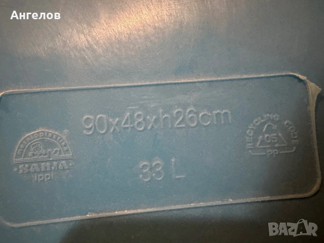 Бебешка вана корито ново - 33 л, снимка 4 - За банята - 53940928