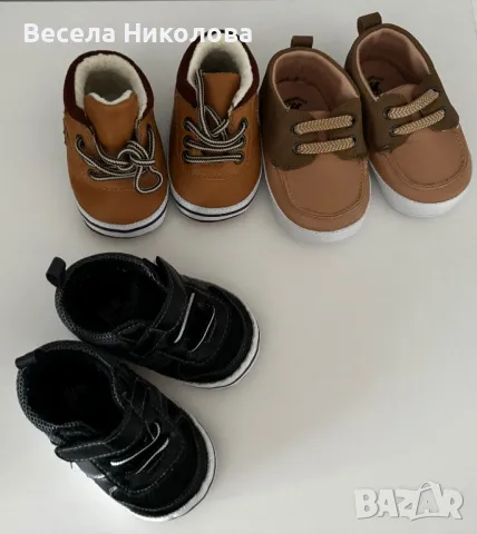 Нови бебешки буйки, снимка 1