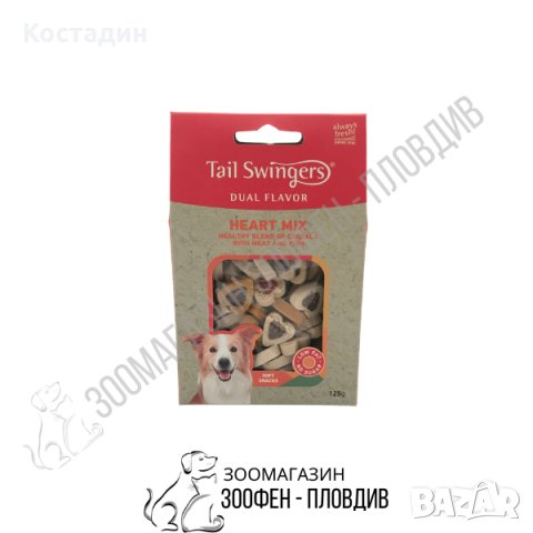 TailSwingers Dual Flavor - Heart/Roll Mix - Salmon/Lamb Rice - 4 вида, снимка 1 - За кучета - 31921952