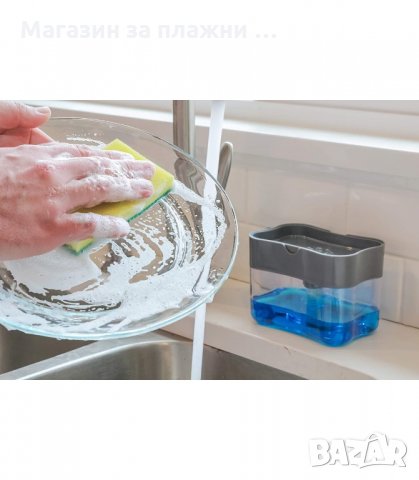 КОНТЕЙНЕР - ДОЗАТОР ЗА ТЕЧНИ ПРЕПАРАТИ В КОМБИНАЦИЯ С ПОЧИСТВАЩА ГЪБА - код 2640, снимка 3 - Аксесоари за кухня - 34188689